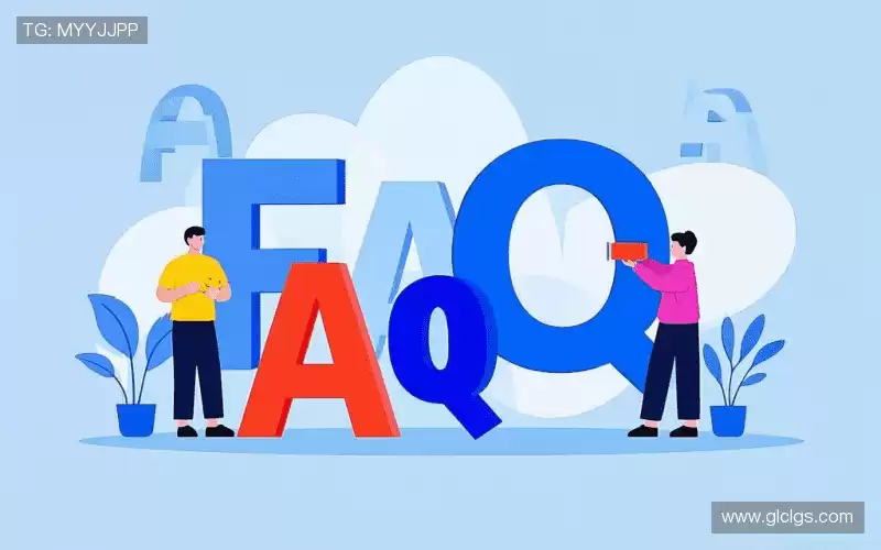 用户FAQ