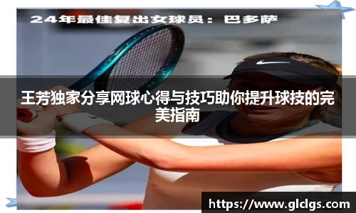 易游
