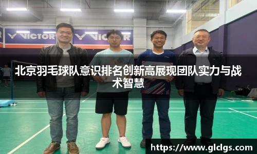 易游体育官网