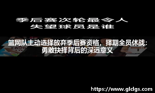 易游体育app