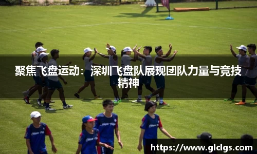 易游体育