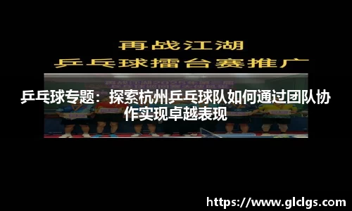 易游体育