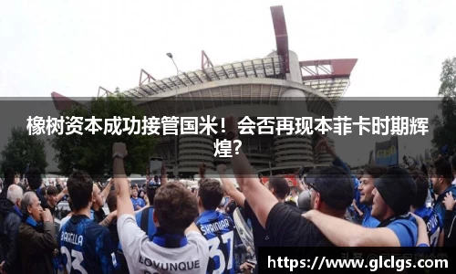 易游