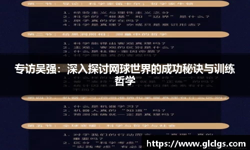 易游体育