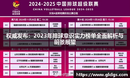 易游体育app