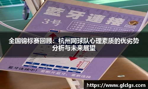 易游体育