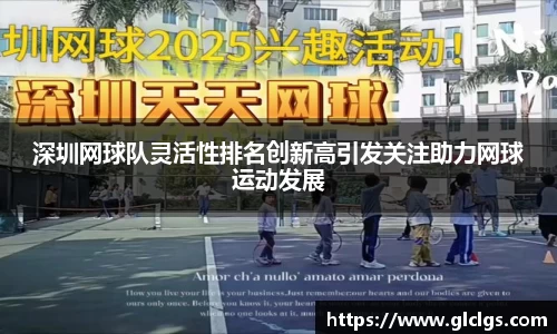 易游体育