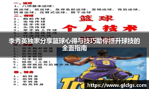 易游体育app