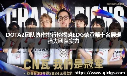 易游体育app