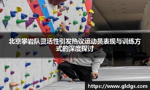 易游体育