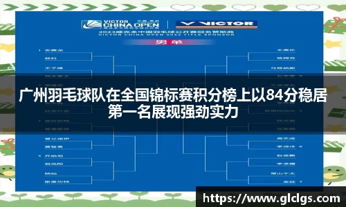 易游体育