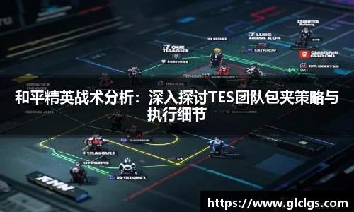 易游体育