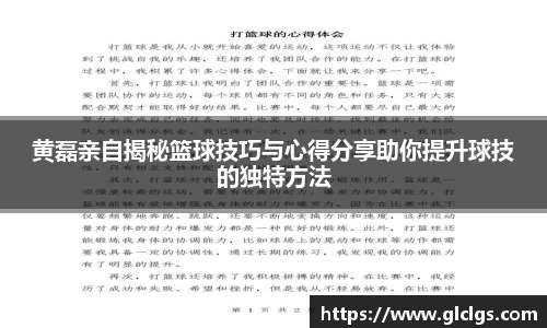 易游体育官网