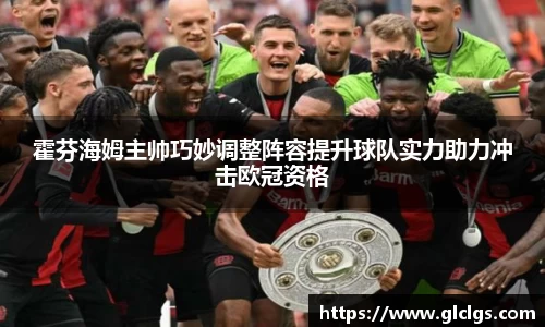 易游