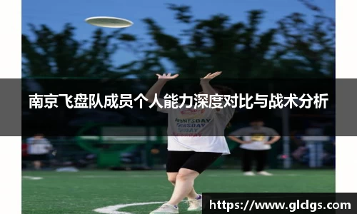 易游
