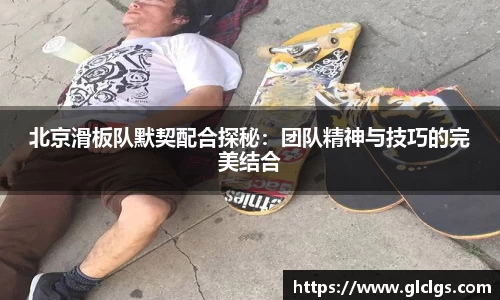 易游体育