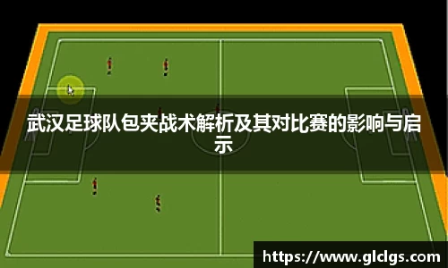 易游体育