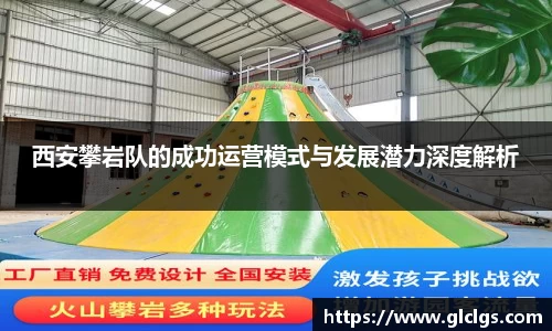 易游体育