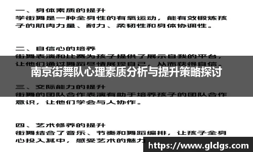 易游体育