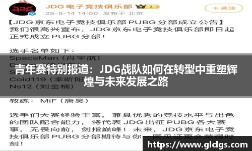 易游