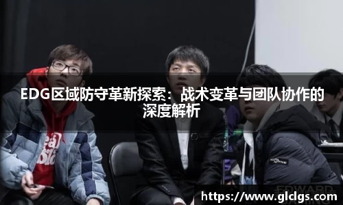 易游