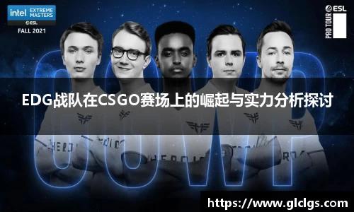 易游体育官网