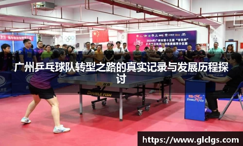 易游体育官网