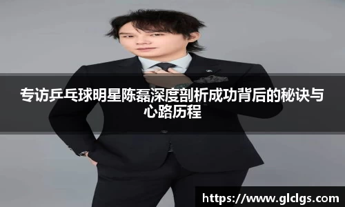 易游