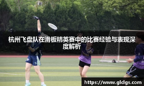 易游